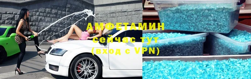 Amphetamine Розовый  купить   Прокопьевск 