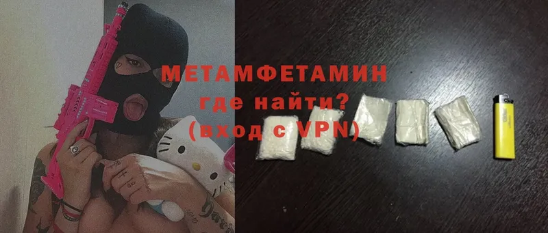 купить  цена  Прокопьевск  Первитин Methamphetamine 